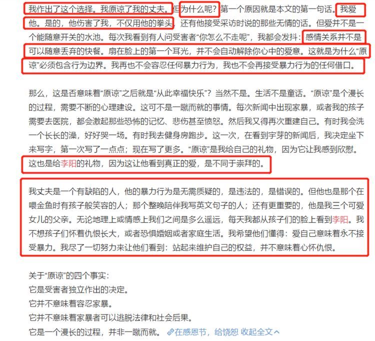 復(fù)婚證上會(huì)寫復(fù)婚嗎_李陽老婆偶遇李陽_李陽否認(rèn)復(fù)婚