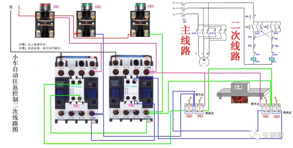 零基础学电工高清彩图一看就懂简单直观