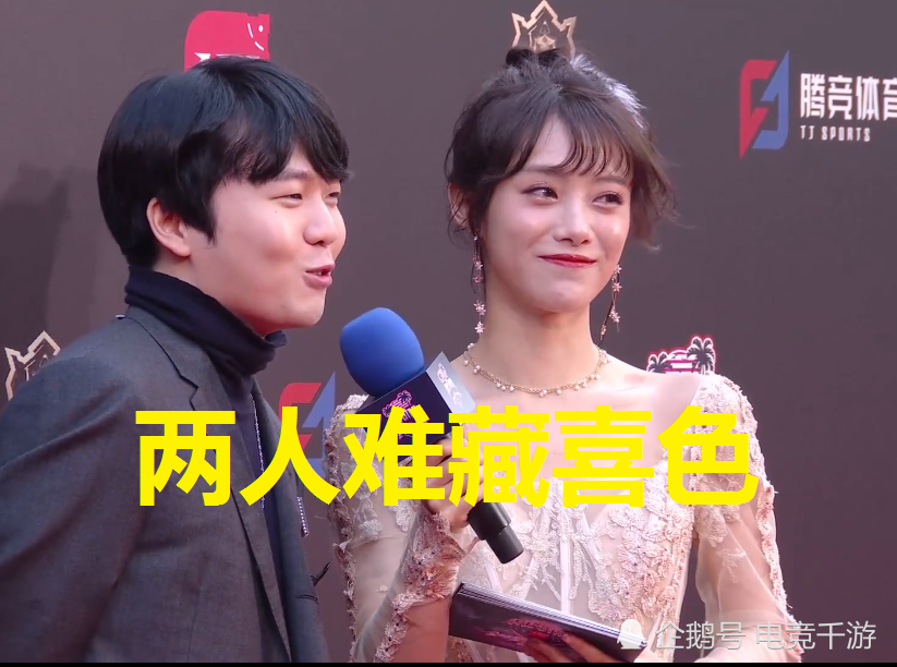 rookie和小钰红毯上秀恩爱,小钰见肉鸡难藏喜色,这眼神观众酸了!