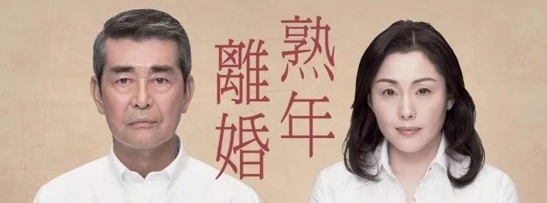 从比尔盖茨夫妇看银发离婚潮 退休父母要离婚 你该怎么办 腾讯新闻