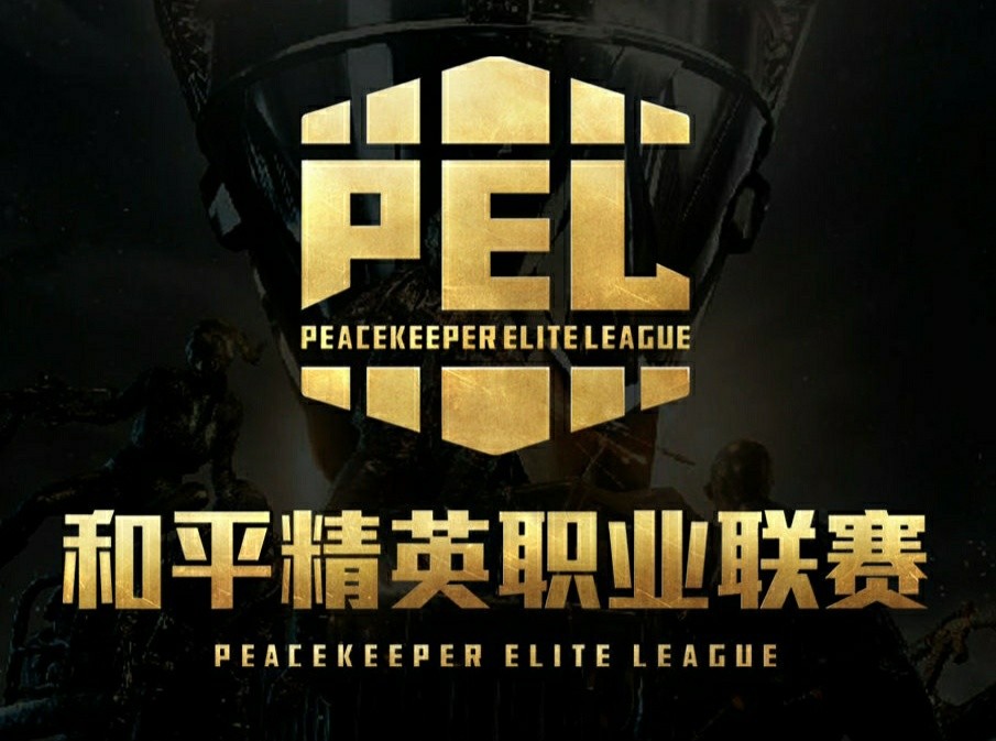 着不错成绩的队伍,纷纷加入其中,除了原本的豪门俱乐部战队的加入之外