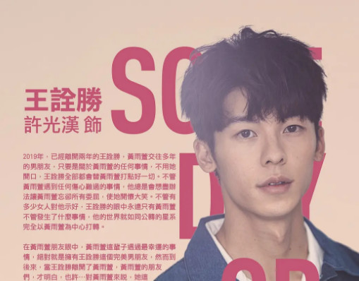 桂纶镁暌违两年合作胡歌 南方车站的聚会 本月好多宝岛演员开始 营业 腾讯新闻