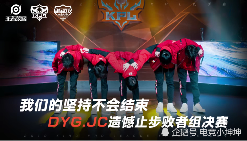 Jc孤注一掷不敌qg Ag捡漏4 0横扫晋级 总决赛17年悲剧将重演 腾讯新闻