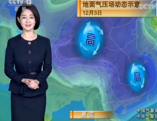 12月份郑州会下雪吗 腾讯新闻