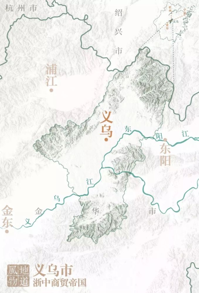 义乌人是怎么富起来的?