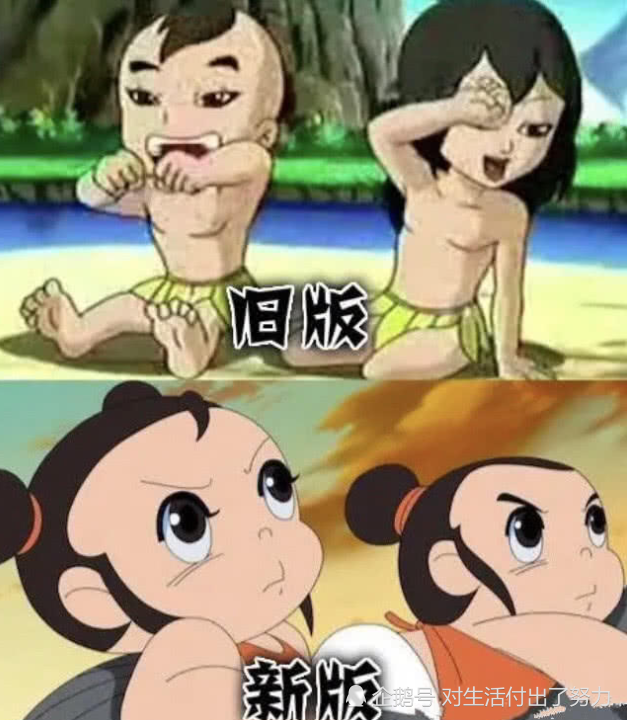 东方神娃其实还有新版本?不信你看看这个新版画风,老粉丝:童年没了