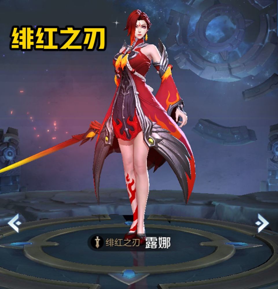 最后一款相信大家都知道,没错了,就是公孙离的花间舞,就算其之后出了