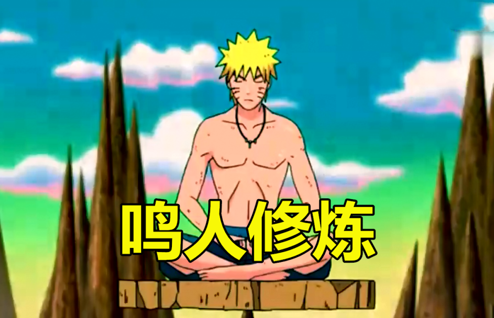 佩恩进攻木叶时,忍者都在干嘛?卡卡西战斗,鸣人修炼,他俩却在骨瘦如柴