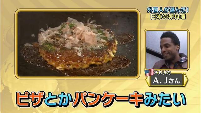 日本综艺排行_12月31日,某年度综艺明星排行榜名单出