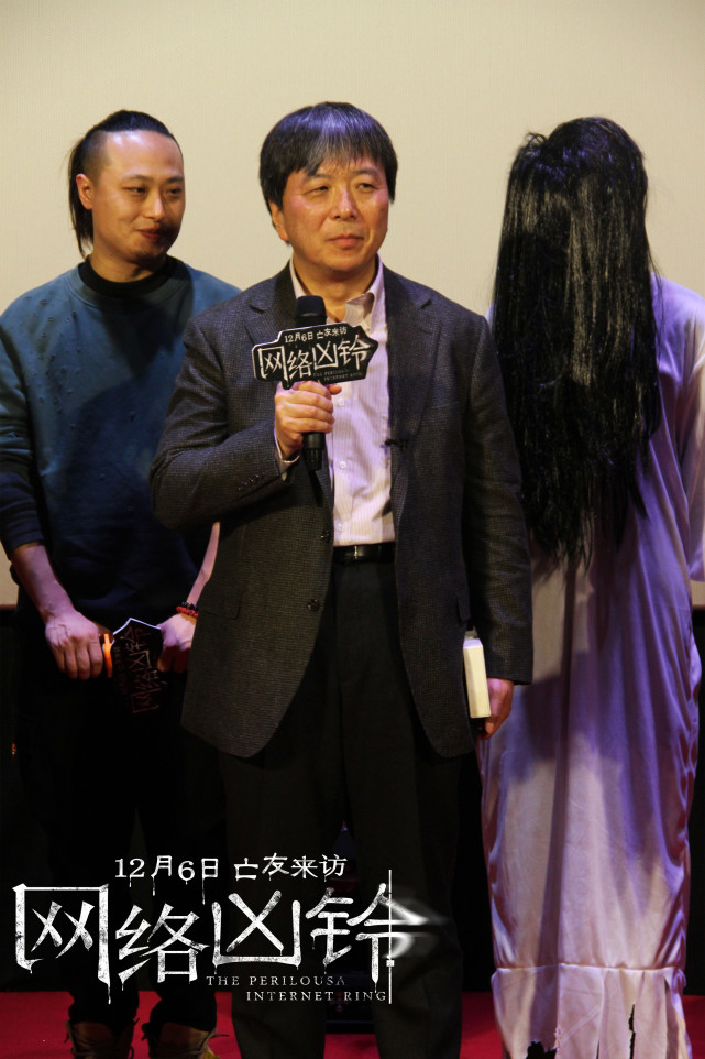 电影网络凶铃126尖叫来袭首映鬼王亮相贞子护驾