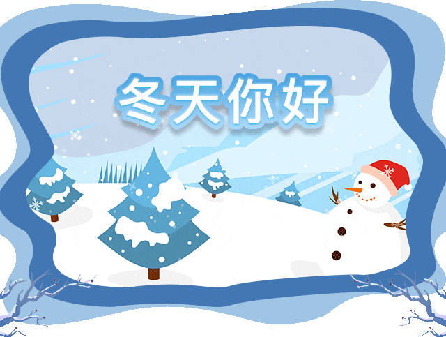 下雪了 胡杨林解锁雪景模式 太美了 嘉年华 金塔胡杨林 雪景模式 冰雪