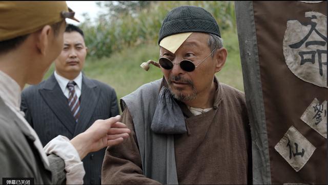 河山大结局藏玄机王新军甩掉神剧之名2个问题看懂结局