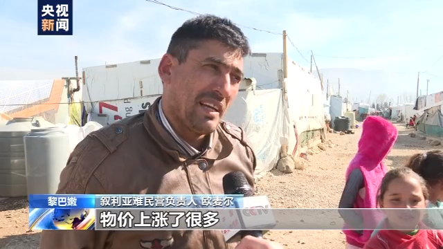 大饼充饥没有冬衣叙利亚难民在黎巴嫩艰难度日