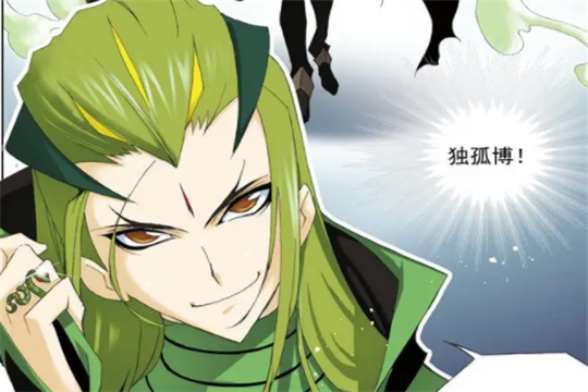 毒斗罗他打了个"响指",唐三应声倒地,他打"响指"姿势有点帅