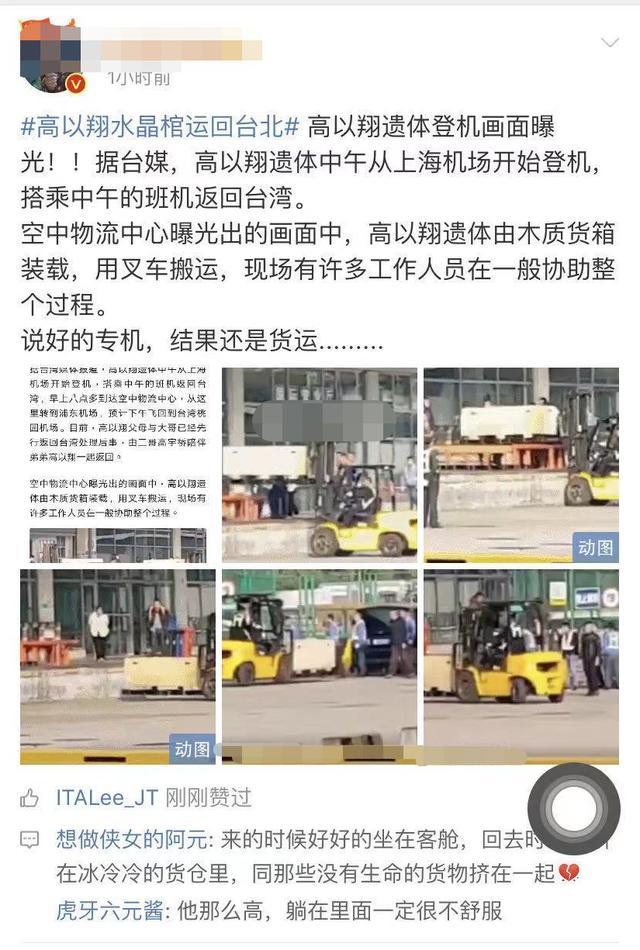 腾讯内容开放平台