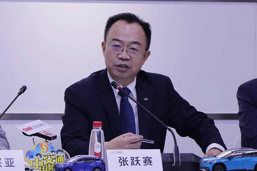 广汽乘用车总经理 张跃赛为什么稳定如此?