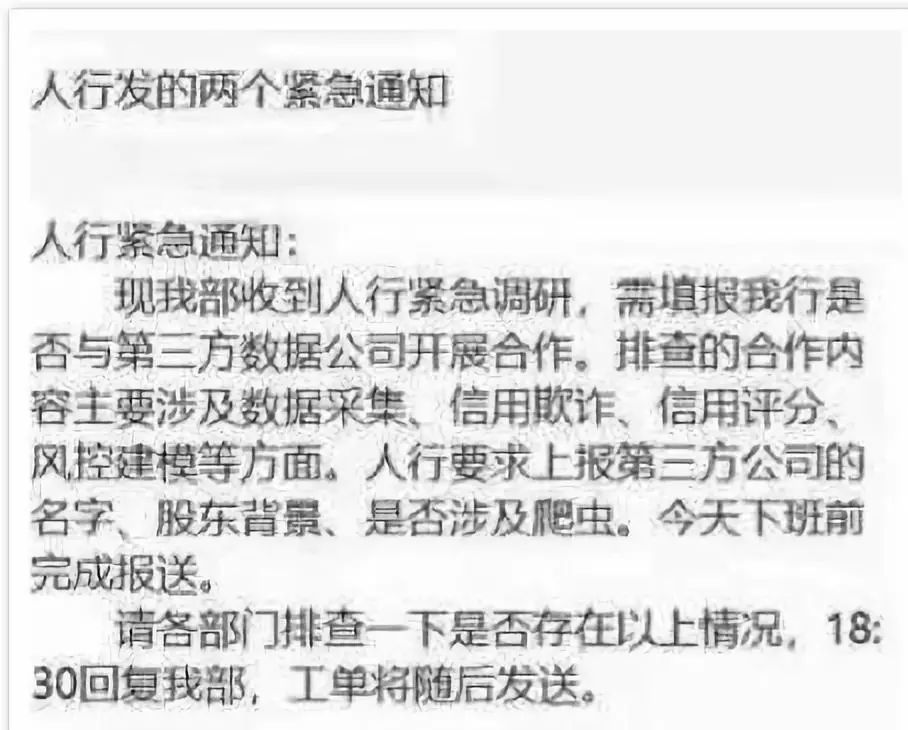 大数据生死时刻 七成数据接口被切断 数万员工离开行业 腾讯新闻