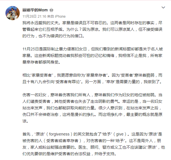 李阳疑似复婚 为什么家暴只有零次和无数次 心理学家告诉你答案 腾讯新闻