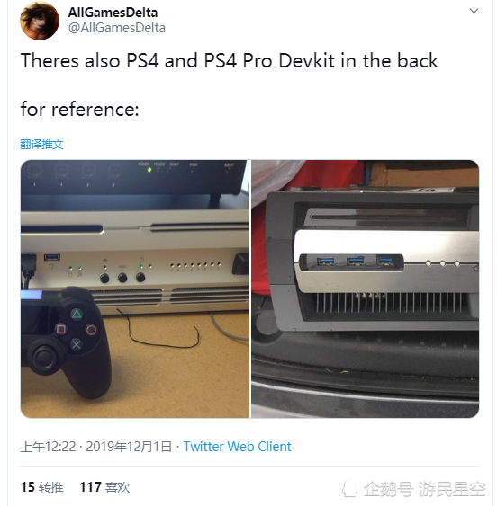Ps5开发机照片曝光 大v造型是为优化散热 腾讯新闻