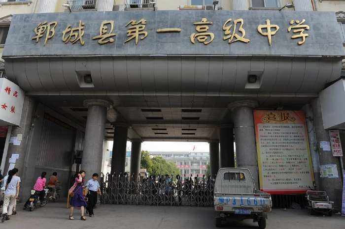 考取清华北大中排名_今年,阜阳三中4人考取清华北大!4人被中科大录取!