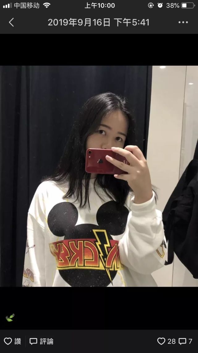 微信发送照片却被实时监控?赶快关闭手机里的这个功能!
