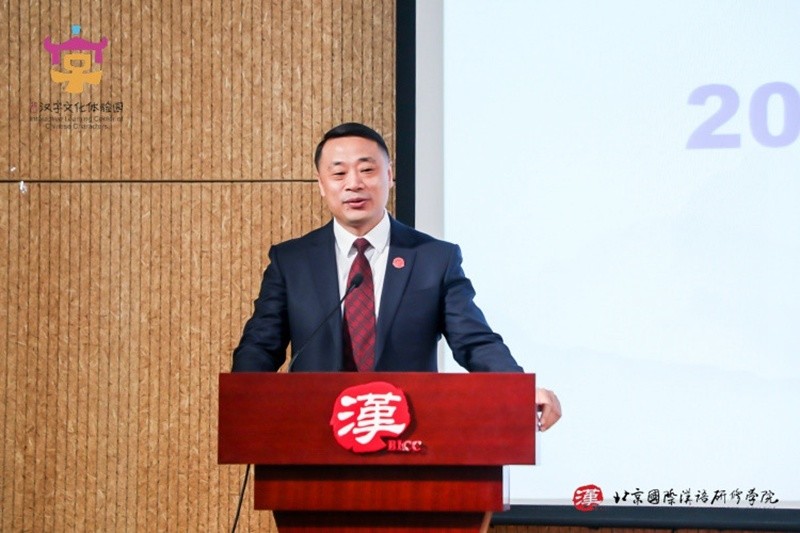 彰显汉字魅力汉字文化体验园成果展示会在京召开 腾讯新闻