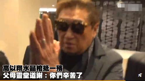  二十问声讨浙江卫视！高以翔好友再发声 