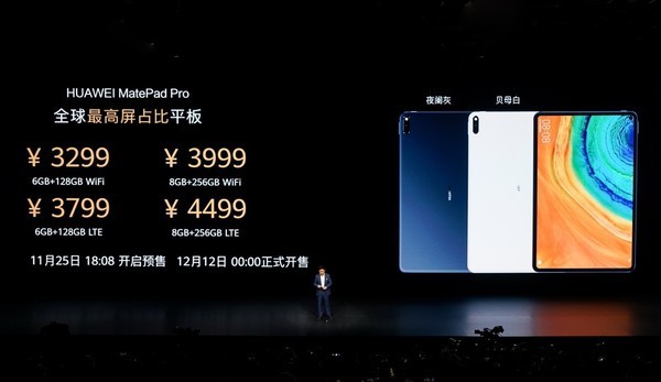 华为matepad Pro 重构的不仅仅是生产力还有更多 腾讯新闻