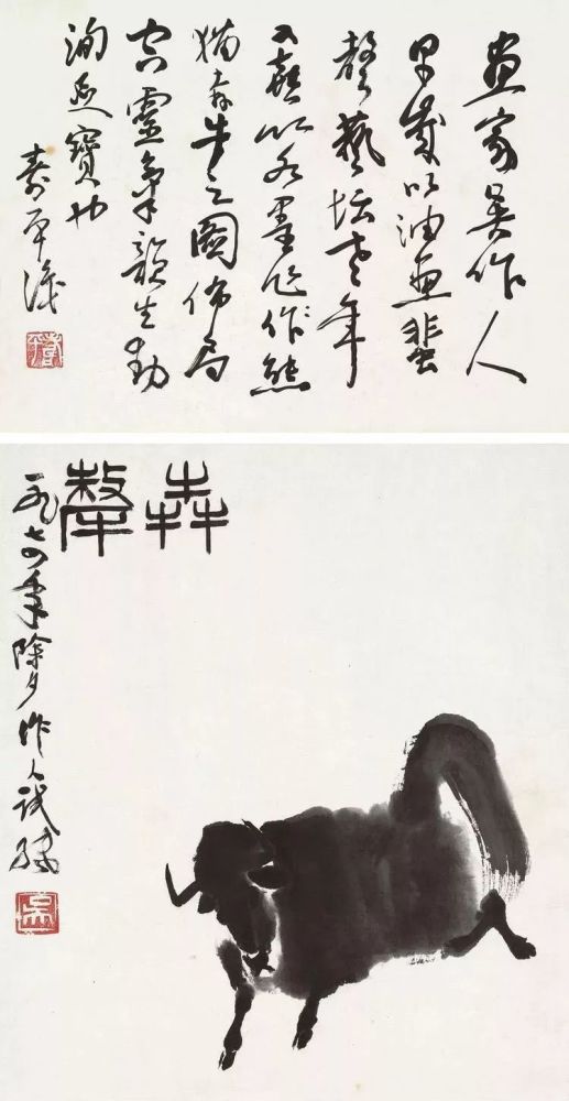 吴作人作品大全