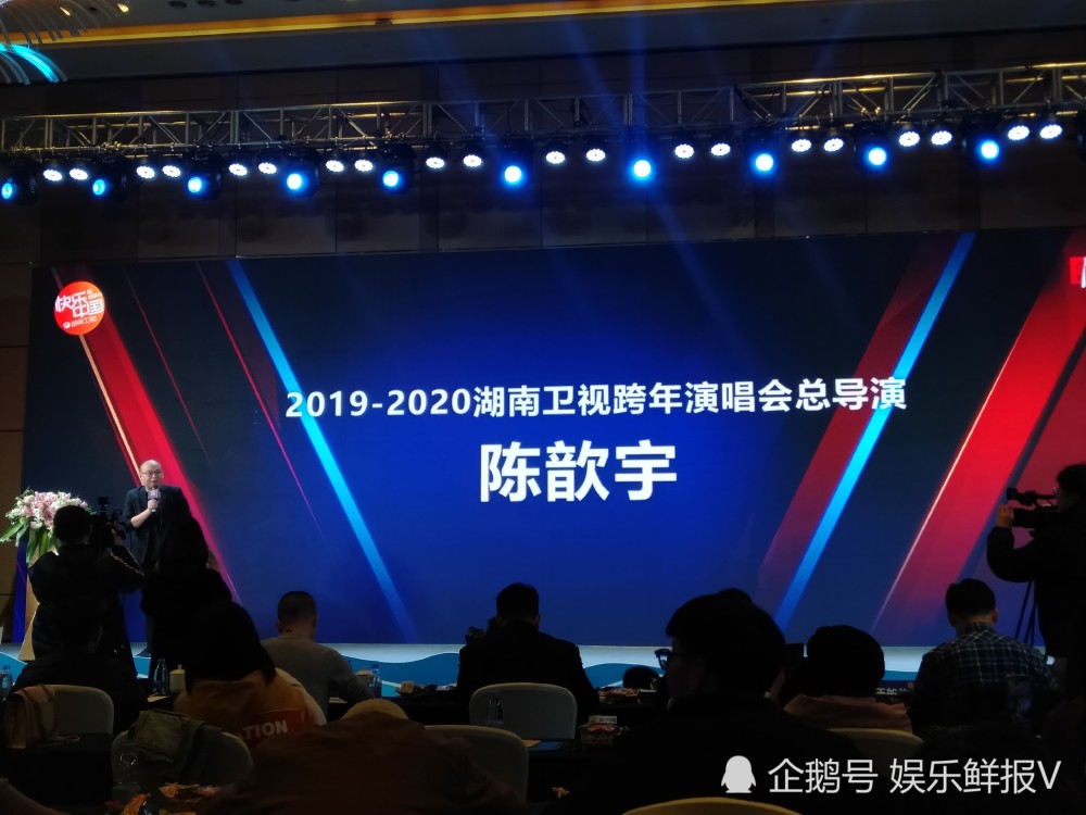 2019-2020跨年演唱会收排名_摘金!江苏卫视2019-2020跨年演唱会荣获(2)