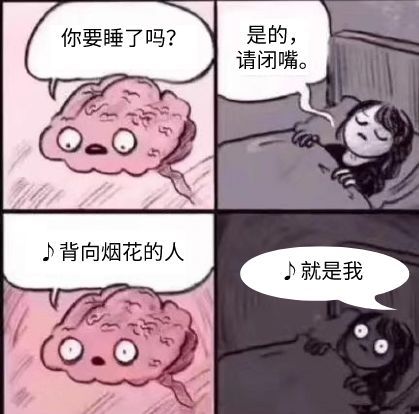 的人》 歌曲一出,瞬间刷屏: 《背向烟花的人》 原曲:gai周延/大痒痒