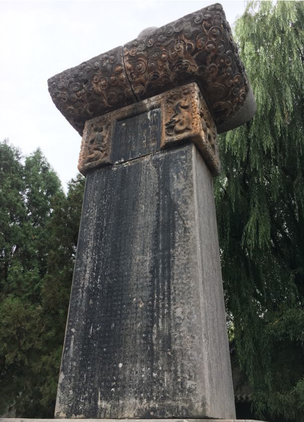 "大唐嵩阳观纪圣德感应颂碑,又称大唐碑,嵩阳书院的镇馆院之宝之一