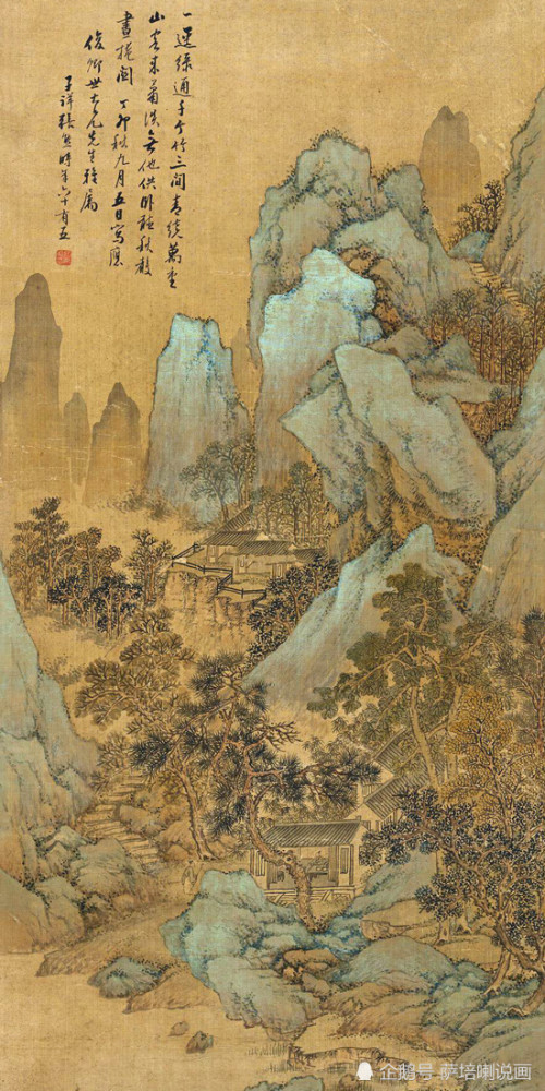 喜欢绿水青山,于是有了青绿技法,清代画家张熊绘《松峦访友》