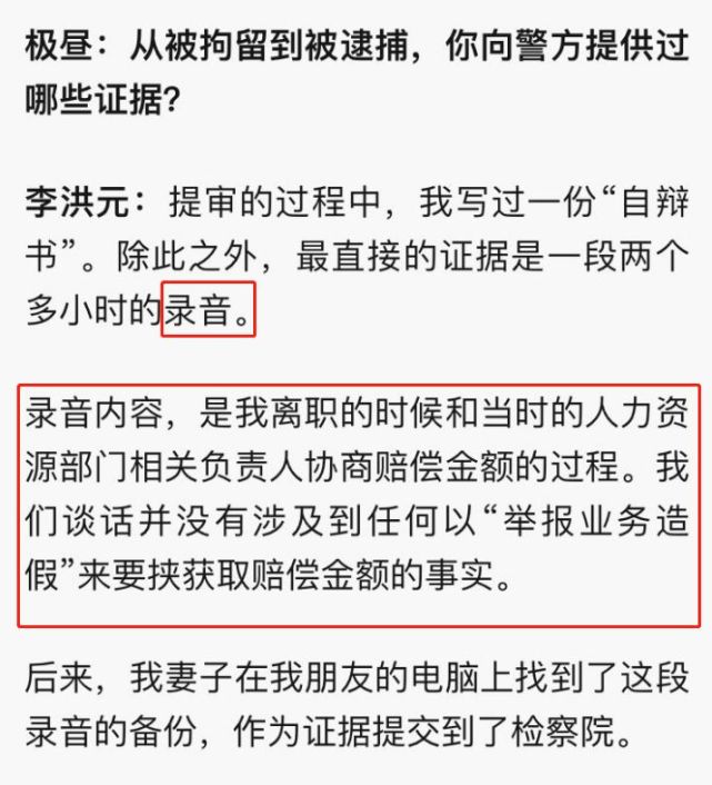 如何录音取证维权 我们测试了15个手机品牌 华为mate 30 Pro 三星galaxynote10 李洪元 手机品牌 通话录音