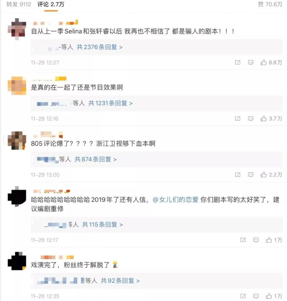 陈乔恩回应脱粉说了什么陈乔恩刀姐是什么梗深扒陈乔恩男友艾伦 与多名女子暧昧疑开传销公司 独家专稿 中国小康网