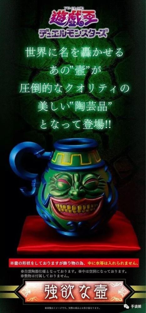 游戏王 推出奇葩周边 女朋友收到会哭的吧 腾讯新闻