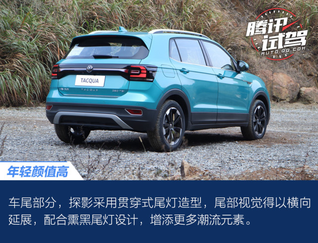 售11491599万元一汽大众探影小型suv上市