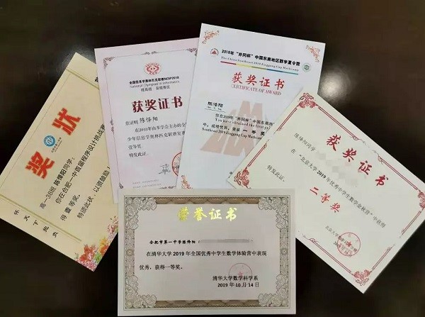 2020合肥高考成绩排名2019-2020安徽一本大学排名及分数线(理科+文科)