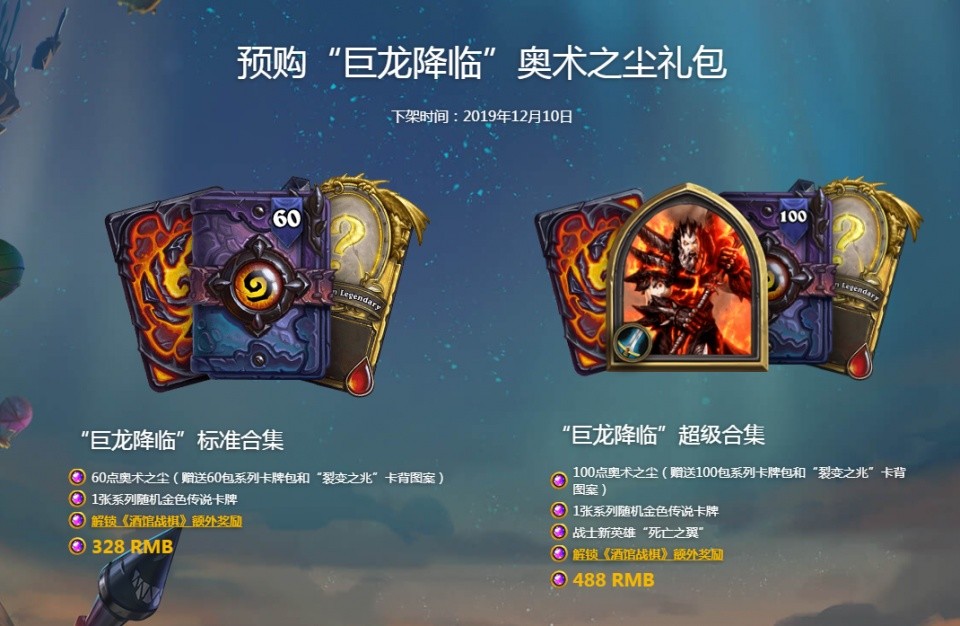 降龙之剑礼包|礼包王江龙剑公测,最强装备全包