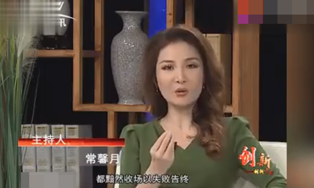 著名主持人网上爆粗口引热议 诞生于演艺世家 私信骂人内容曝光 腾讯新闻