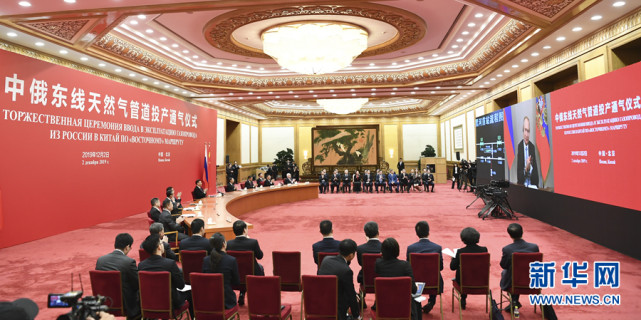 12月2日，國家主席習近平在北京同俄羅斯總統普京視頻連線，共同見證中俄東線天然氣管道投產通氣儀式。新華社記者 謝環馳 攝
