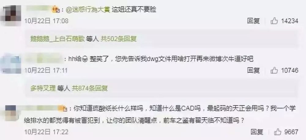 演员江一燕获建筑奖遭质疑 她的英语水平更是被群嘲 腾讯新闻