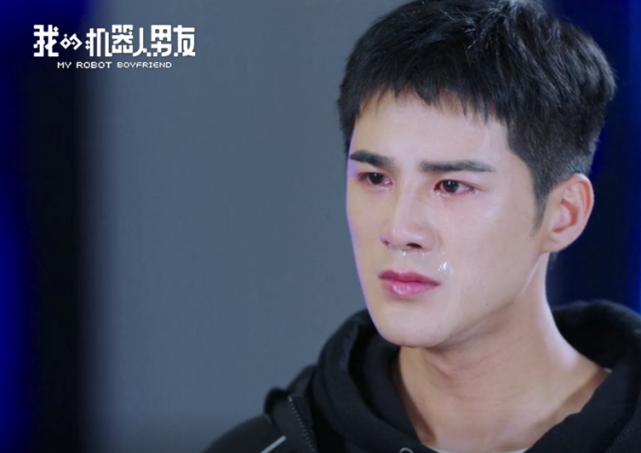 姜潮《我的机器人男友》真相大公开 流泪示爱虐哭众人心