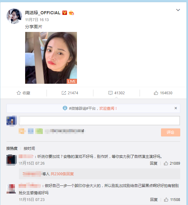 赵丽颖张慧雯斗舞真相是什么?终于真相了,原来是这样!