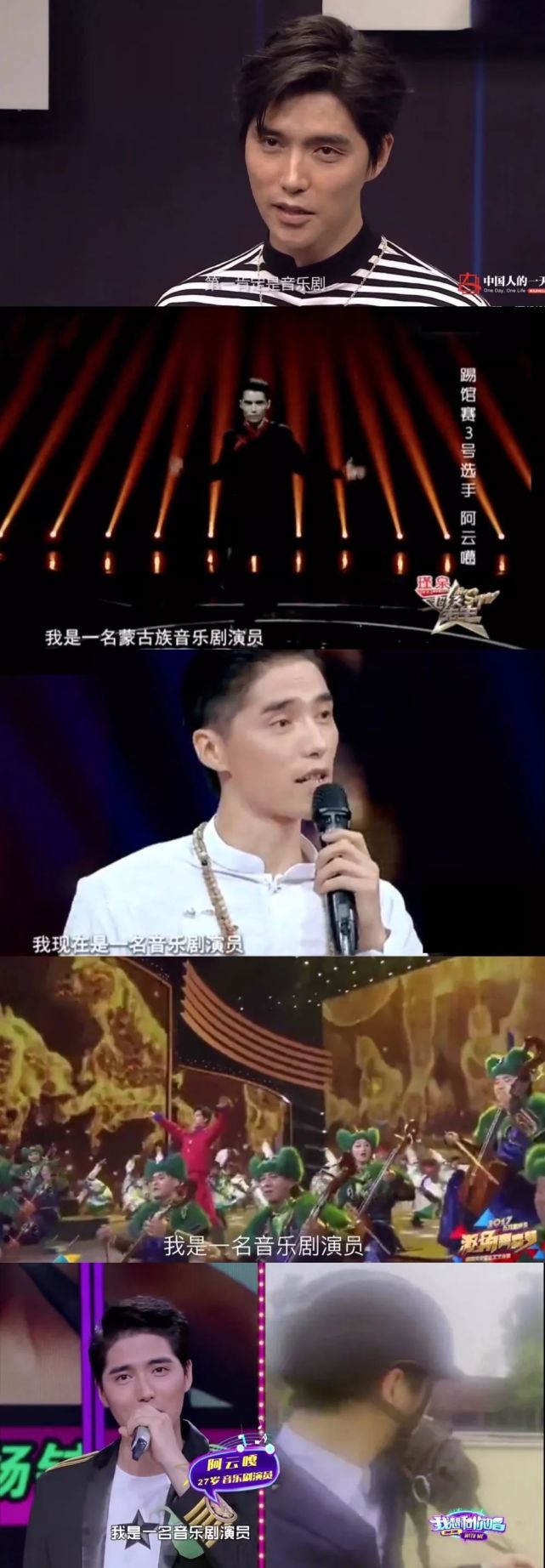 "蒙族少年"阿云嘎,征服韩红,腾格尔怒赞:命,是弱者的借口