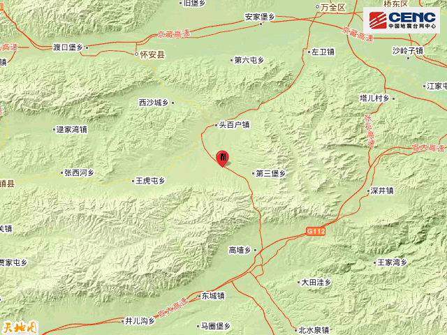 河北张家口4分钟内连发2次地震部分北京网友称有震感