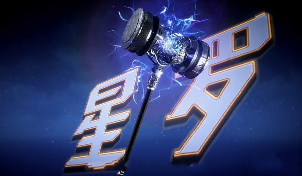 武魂变异唐昊锤子恢复原状唐三就厉害了