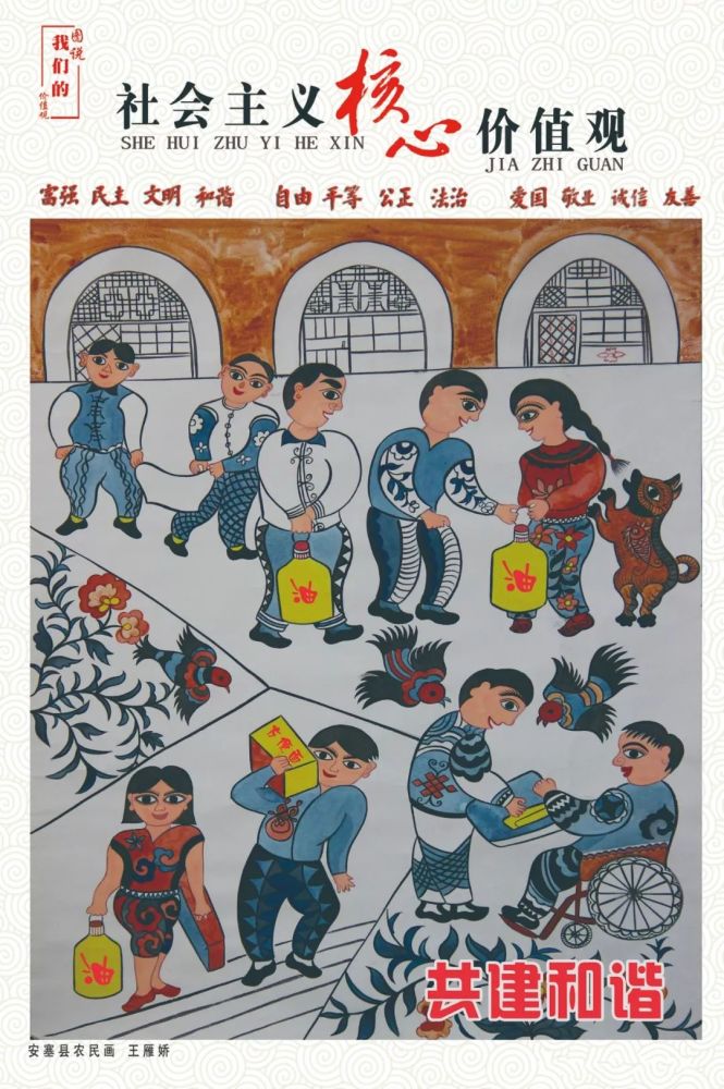 逛逛延安的"口袋公园" ——环境亮堂了 心里舒畅了