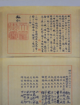投降诏书到了清晨四五点的样子,阿南惟几让小舅子站在门外,自己换好
