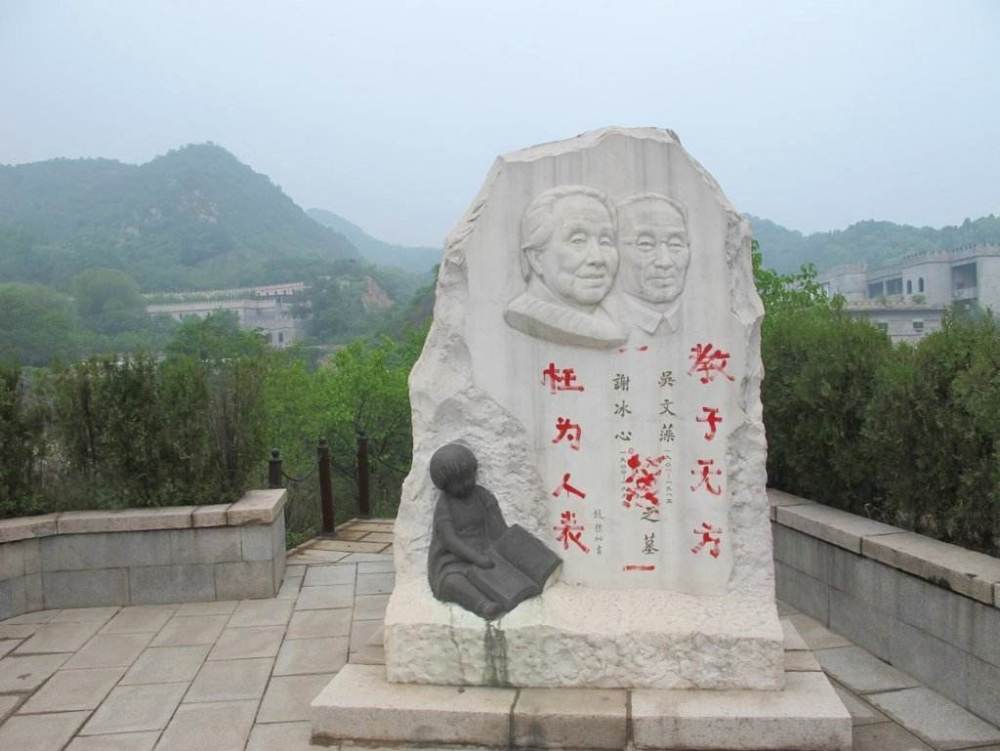 我们太太的客厅|冰心写下《我们太太的客厅》暗讽林徽因，后者“回赠”她一坛醋